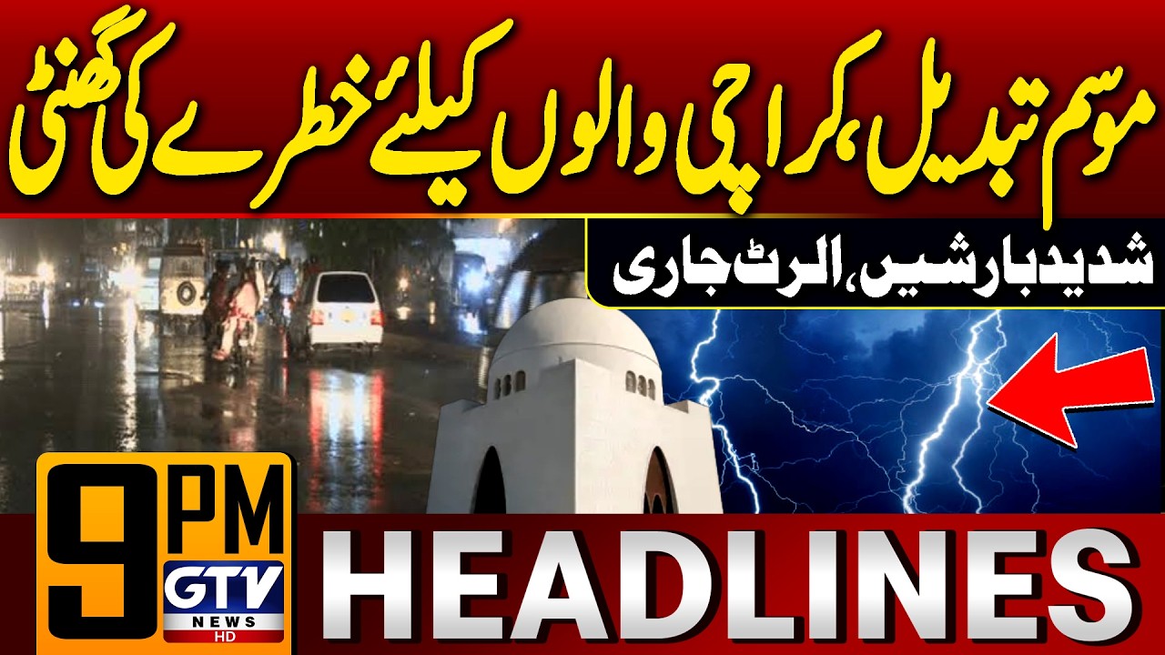 Karachi | Heavy Rain Prediction | Weather Updates | 9 PM Headlines | GTV News