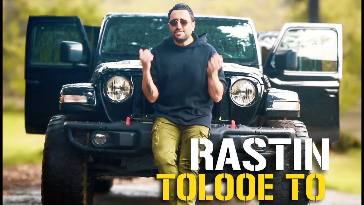 RASTIN TOLOOE TO OFFICIAL MUSIC VIDEO { راستین-  طلوع تو }