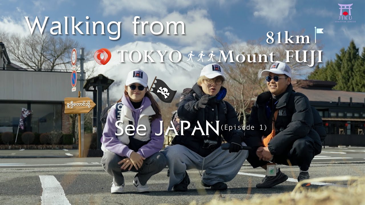 Walking from Tokyo to Mount Fuji (81km)🇯🇵