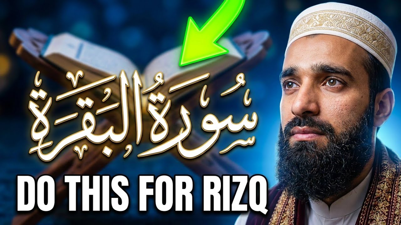 MOST Beautiful Surah Al Baqarah Recitation Will Melt Your HEART?