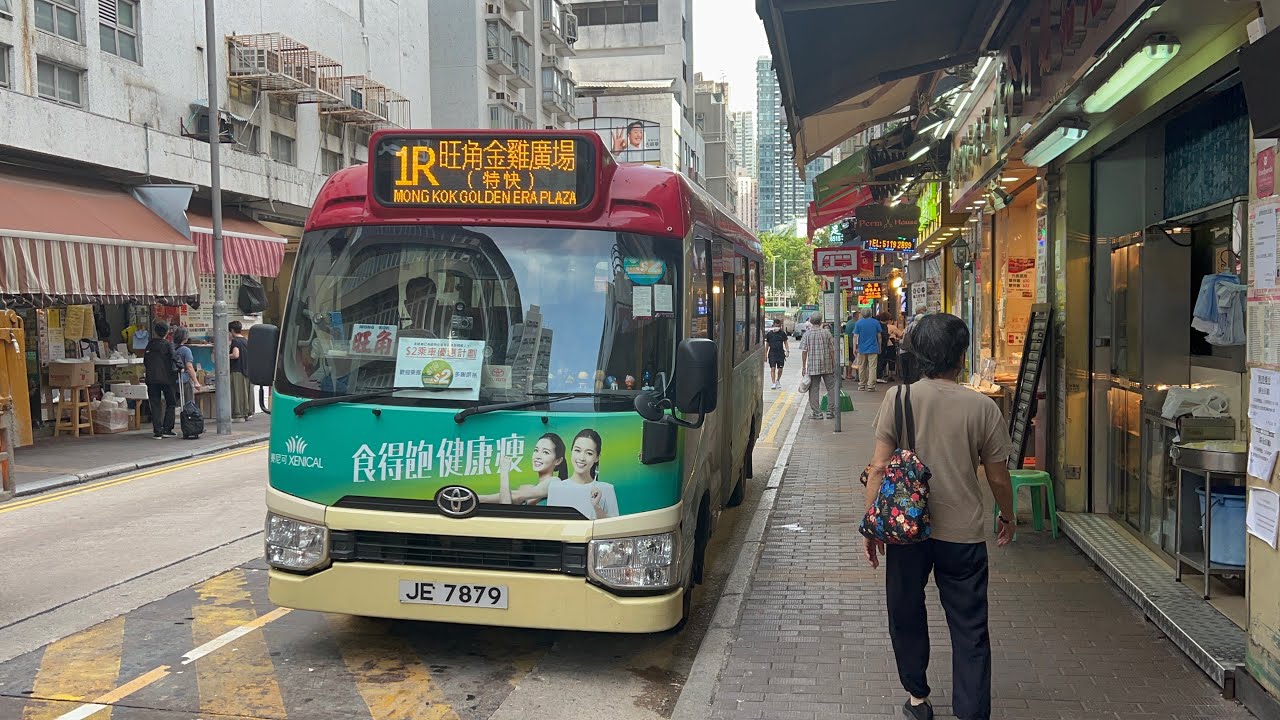 小巴路線評價：過海紅小路線香旺線