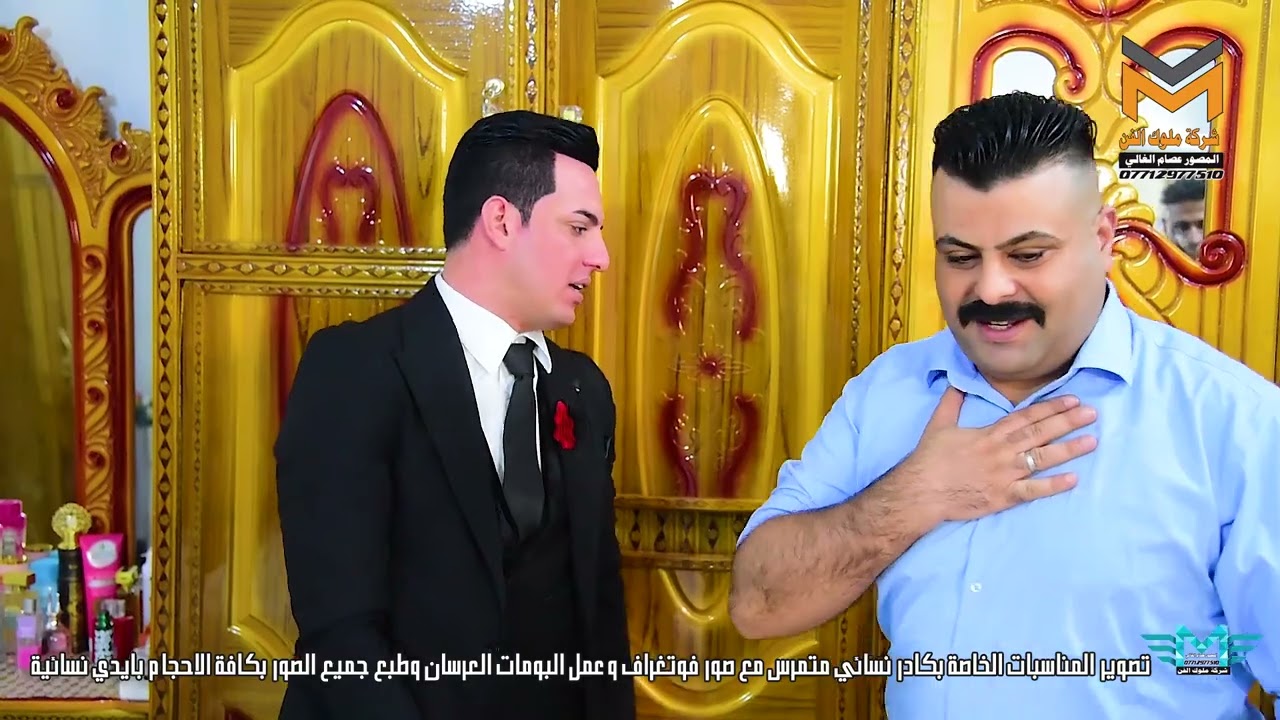 زفاف حيدر1
