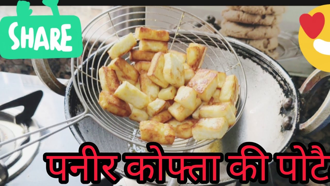 पनीर कोफ्ता😋😋♥️#viral #funny #blog #blogger #love 