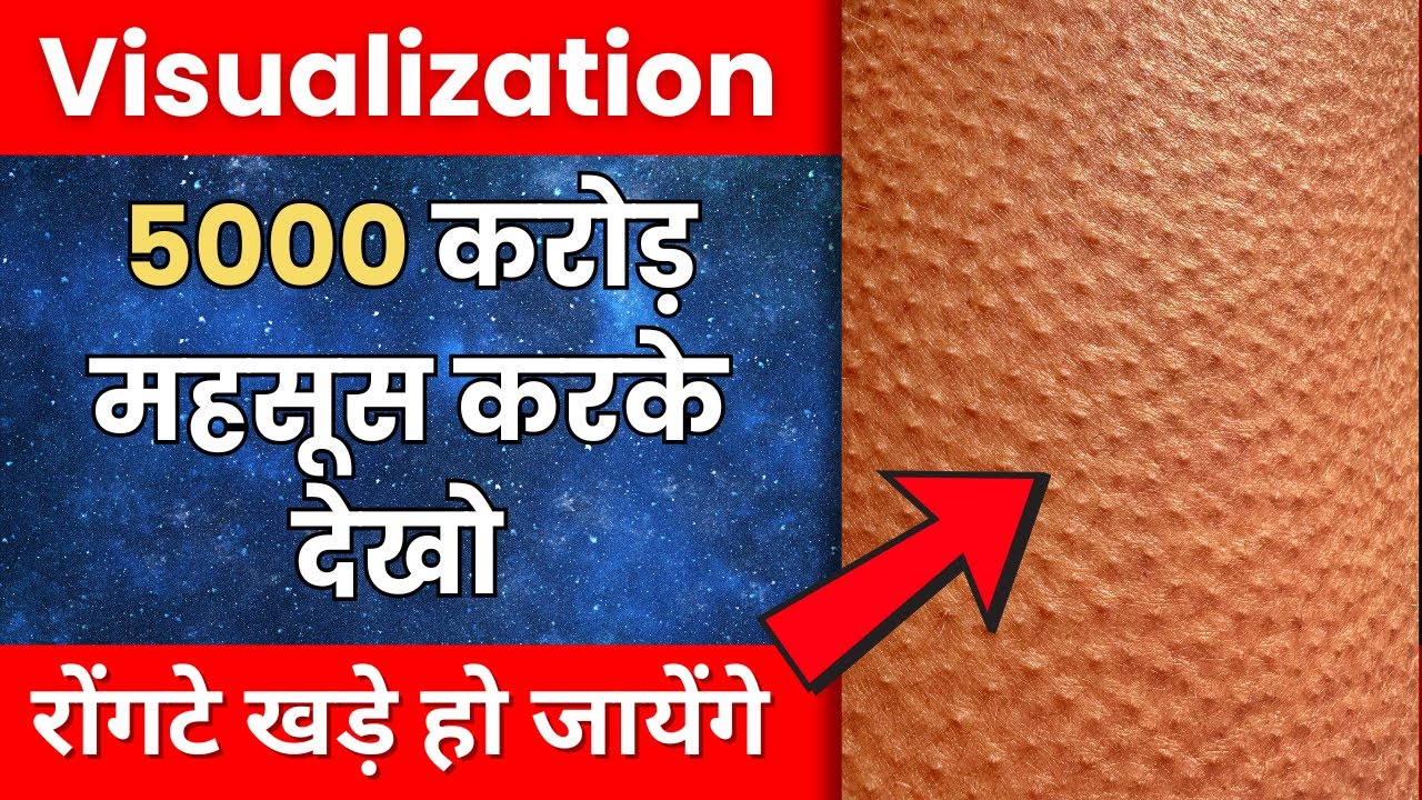 Visualization: 5 Thousand Crore Feel The Goose Bumps