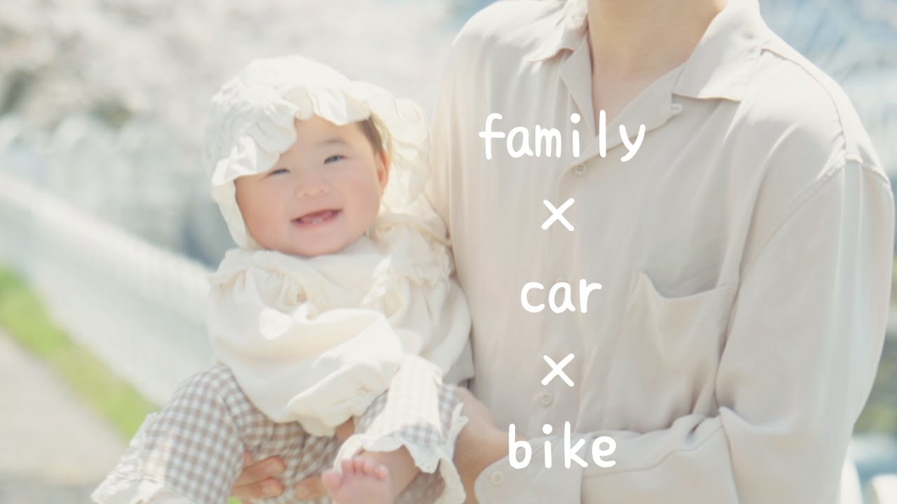 cinematic movie　（家族と車と時々バイク）