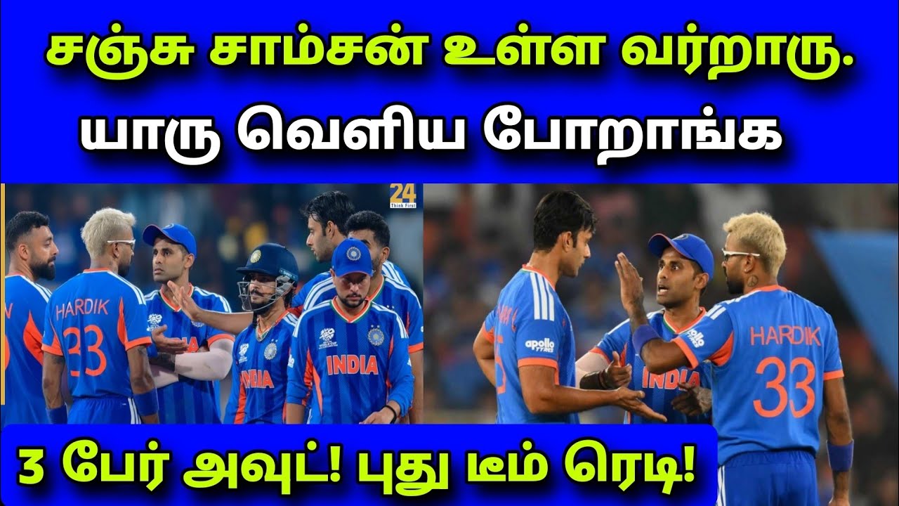 INDIA vs SA: 3 Champions In! Shocking Playing 11!