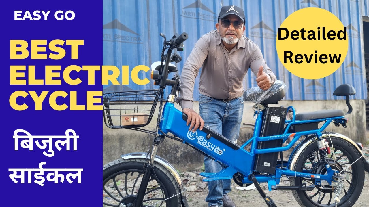 Best Electric Cycle and its Prices in Nepal / 2022 & 2023 mode// नेपालमा पाइने बिजुली साईकल