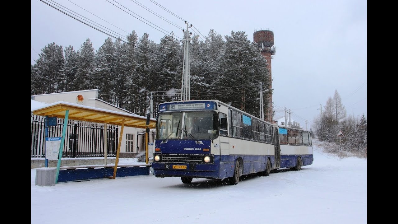 Один из последних икарусов Екатеринбурга. Ikarus 283.10 №919.