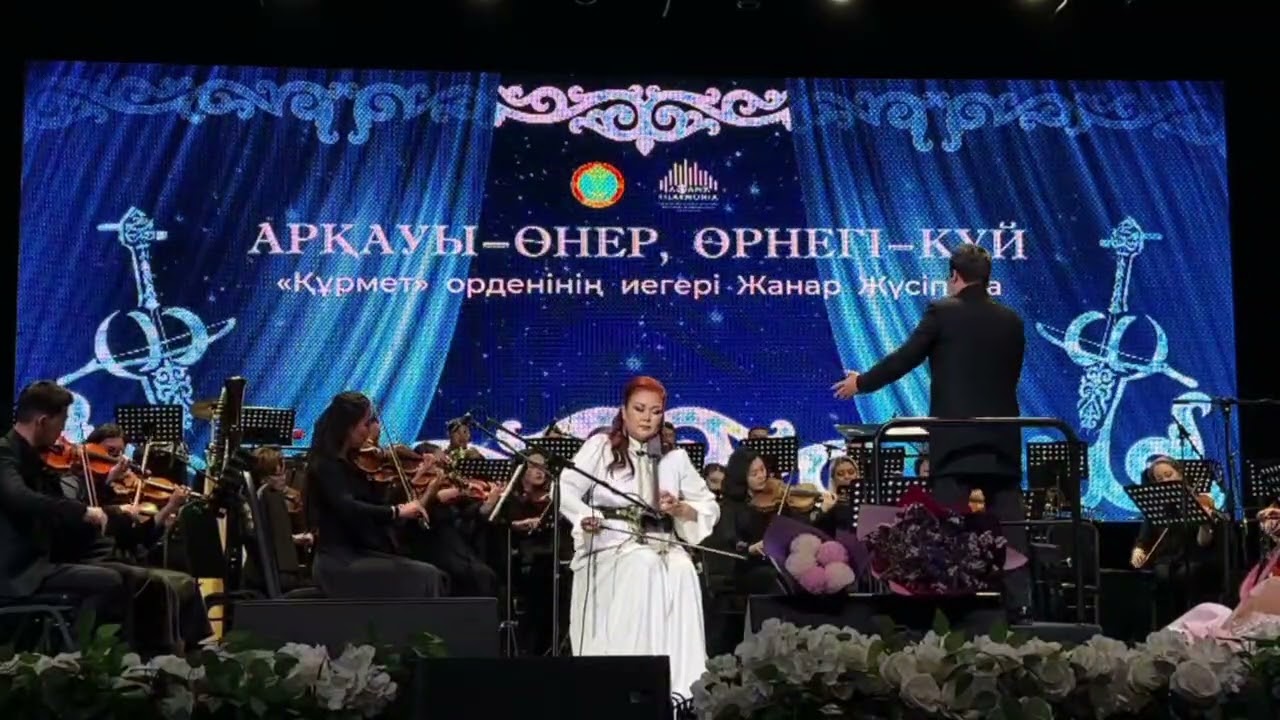 Арман Жайым 