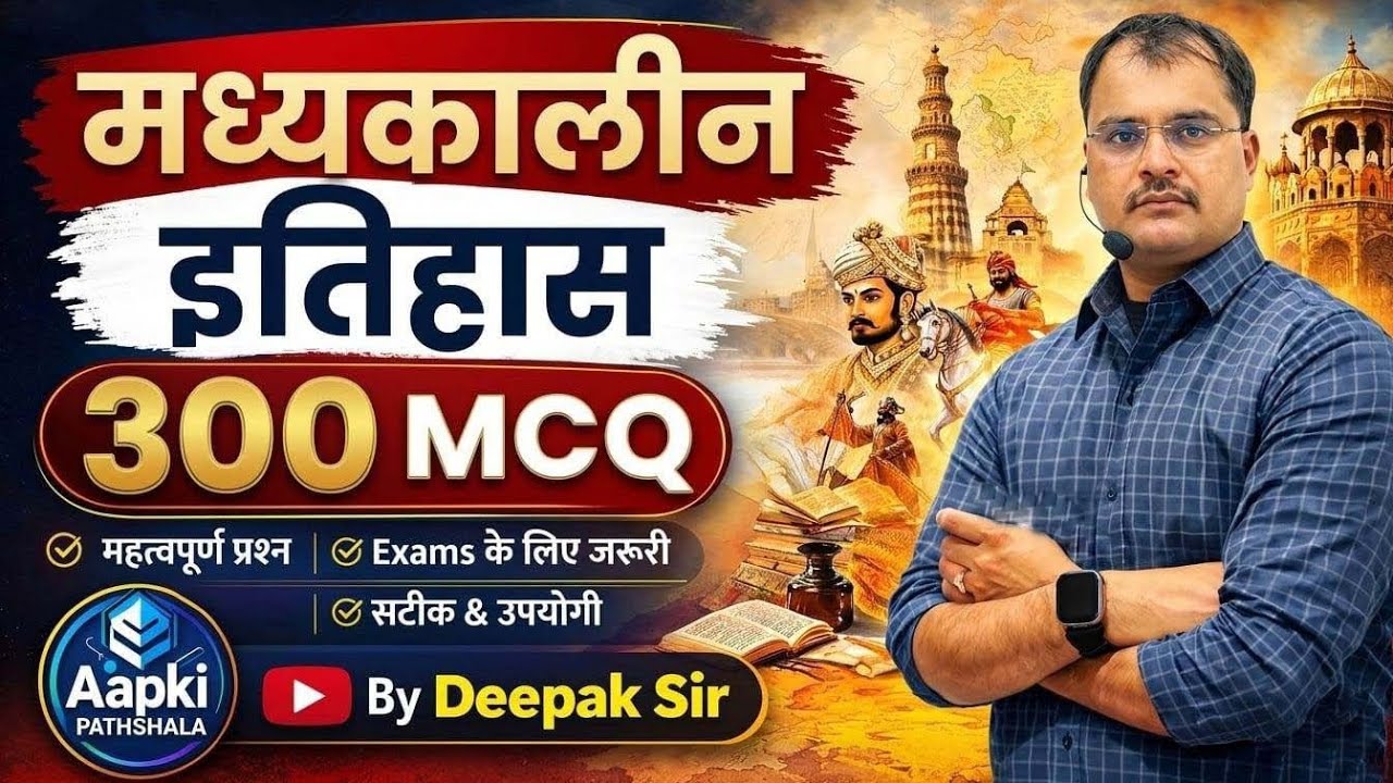 GENERAL HINDI PRACTIES#TATSAM SABAD #UPLEKHPAL #UPPOLICE #SSCGD #UPTET #MPPOLICE #NEWUPDATED