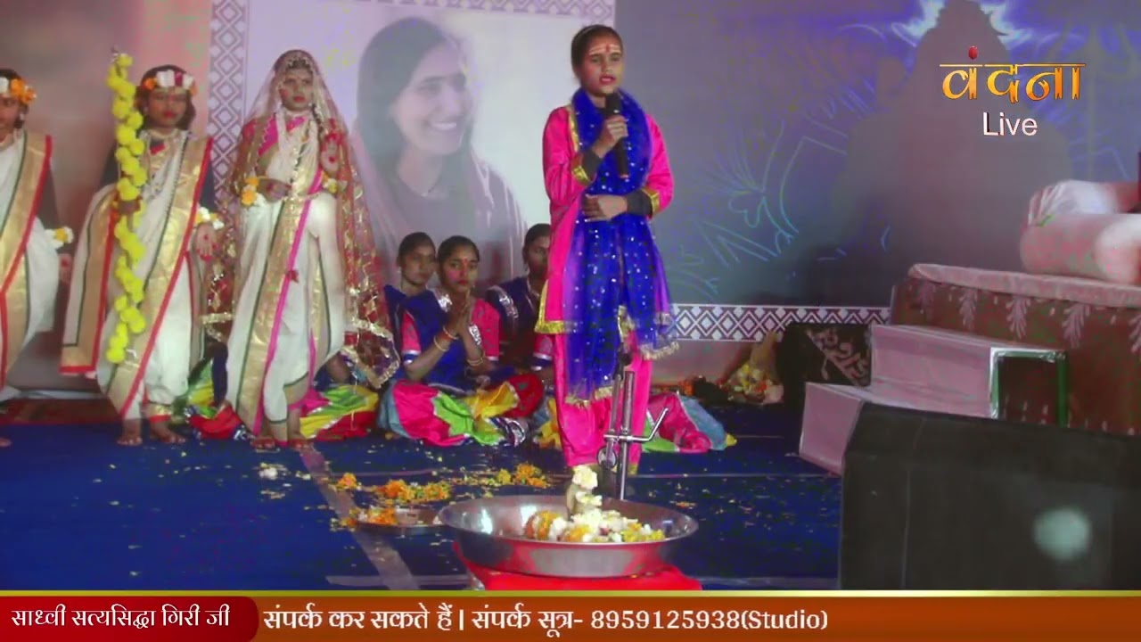 Saaskrit program day  2  #sadhvisatyasiddhagiri#shivgurukesaavankegaana #bhagwatkatha #live
