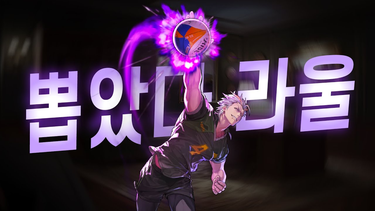 더스파이크 라울 뽑기