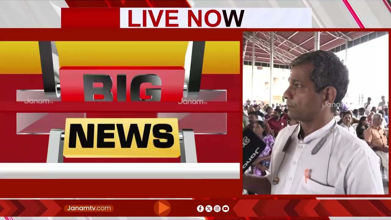 ഹിന്ദു ഏകതാ സമ്മേളനത്തിന് എതിർപ്പുമായി ദേവസ്വം ബോർഡ്; പരിപാടി നിശ്ചയിച്ച പോലെ നടത്തുമെന്ന് സംഘാടകർ