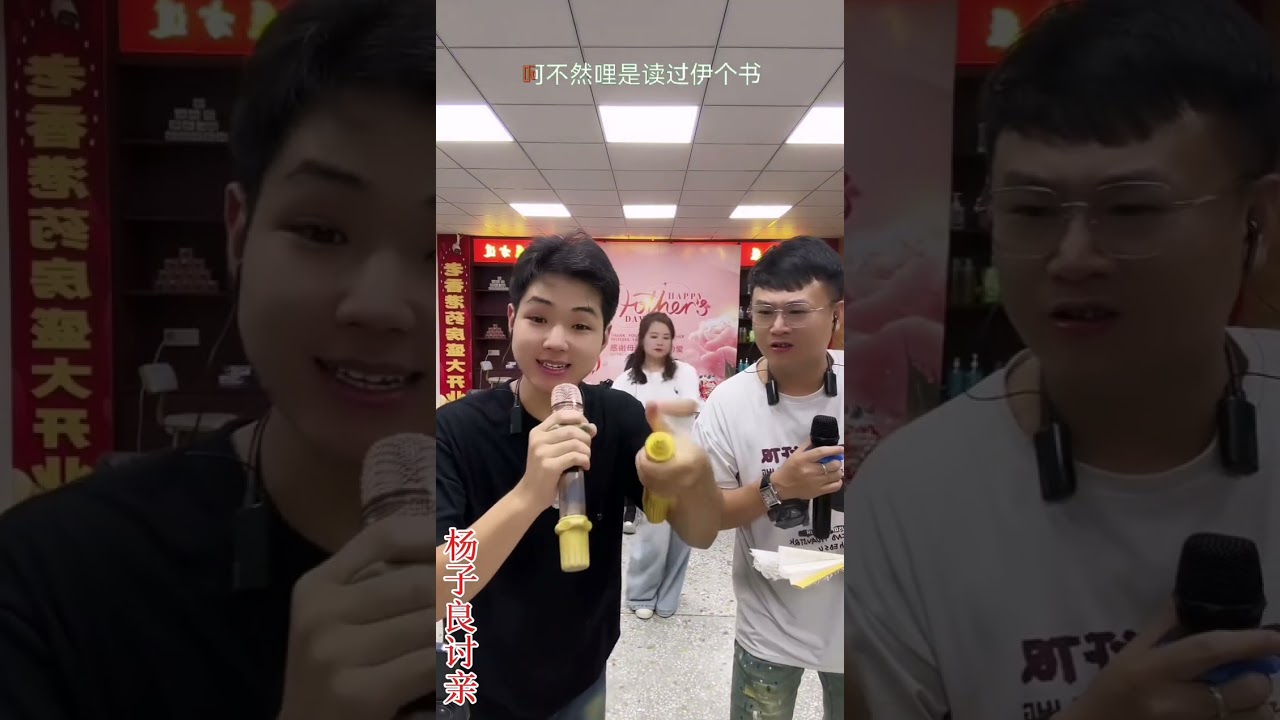 潮剧选段《杨子良讨亲》演唱：陈奕培、苏煜梓＃潮汕文化# teochewopera # teochewCulture  潮州语潮剧 Teochew Opera ）#唐山潮劇