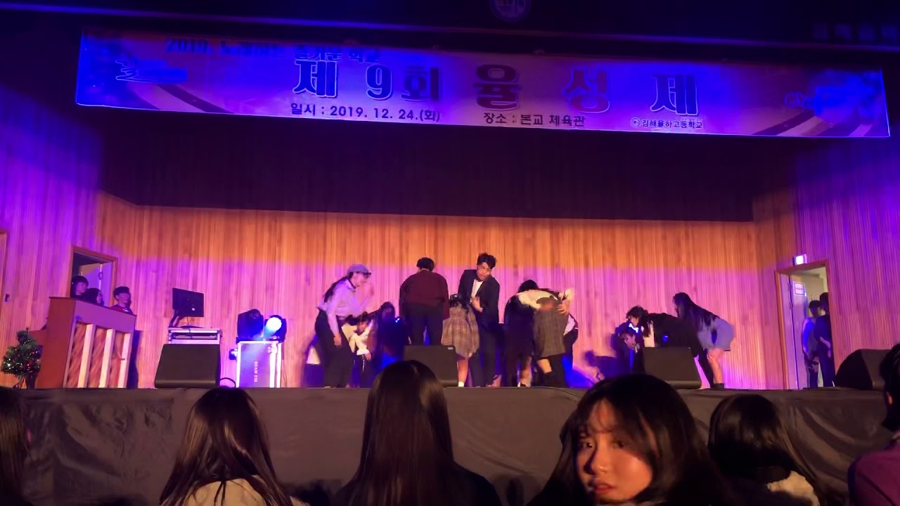 김해율하고 축제 1등 위대한쇼맨 서종예 커버