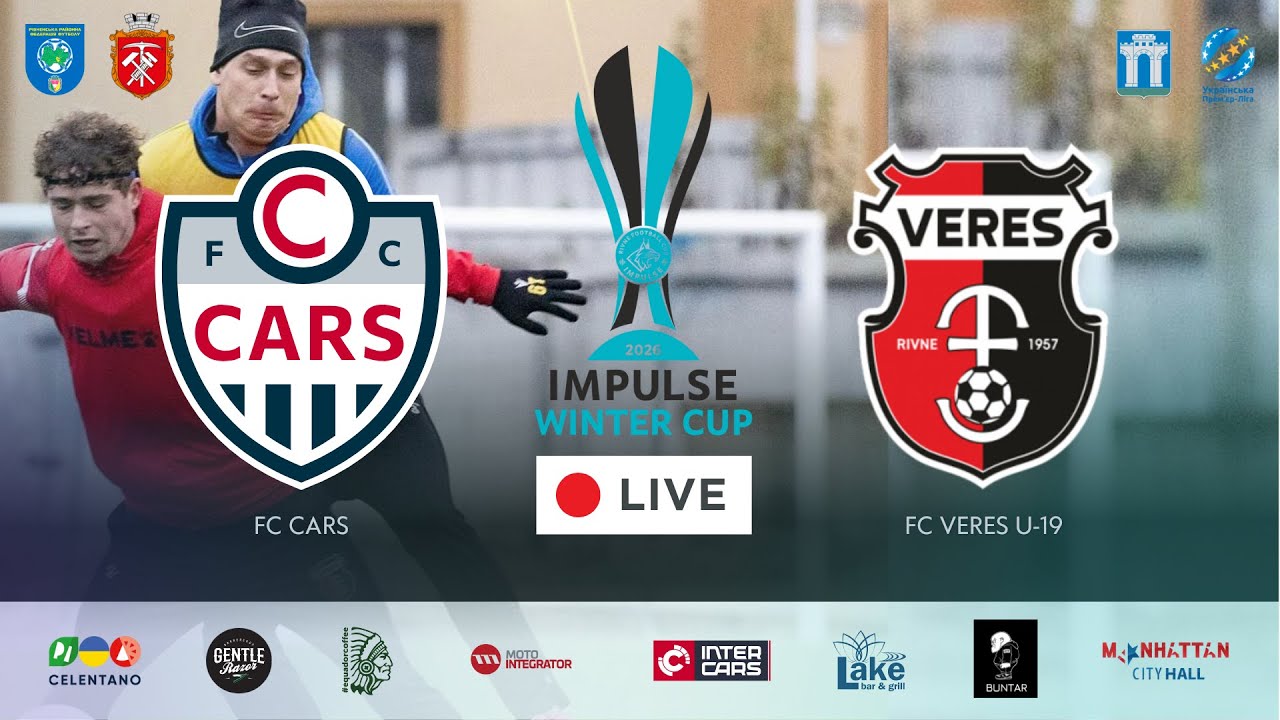 Карс - Верес U-19 🎦 Трансляція матчу 1 тур Impulse ❄️ Winter 🏆Cup 2026