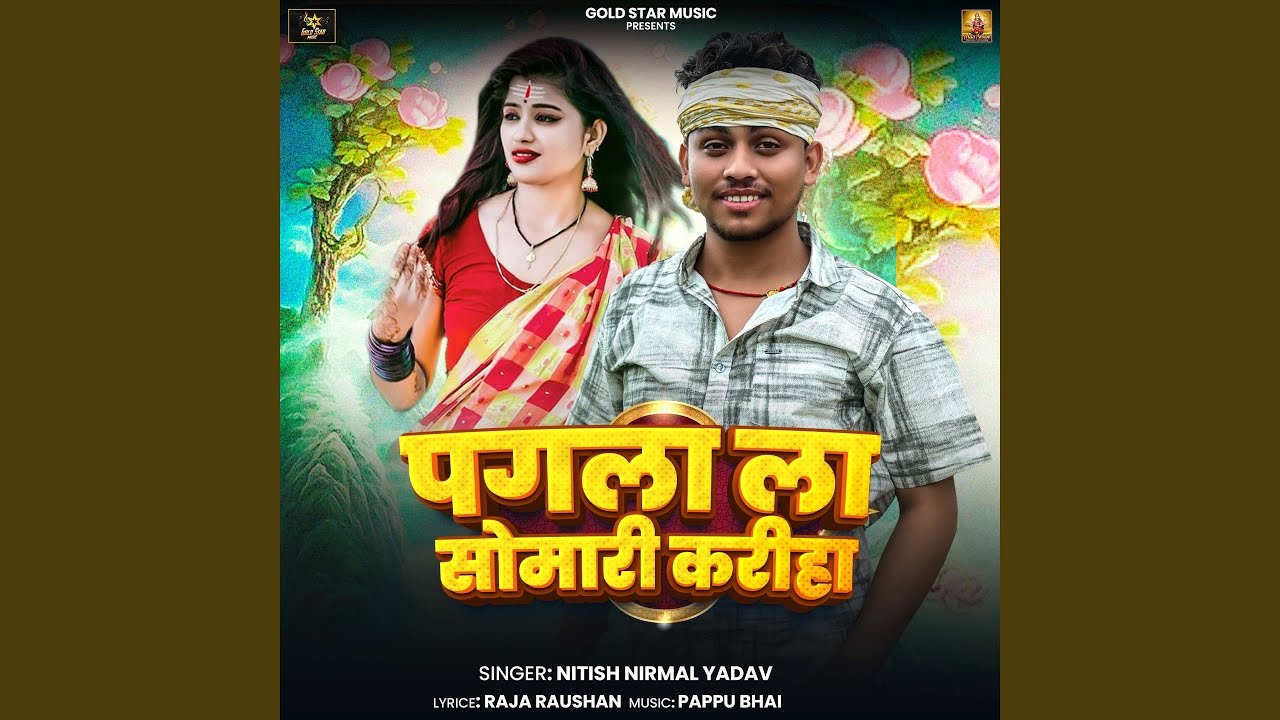 Pagal La Somari Kariha