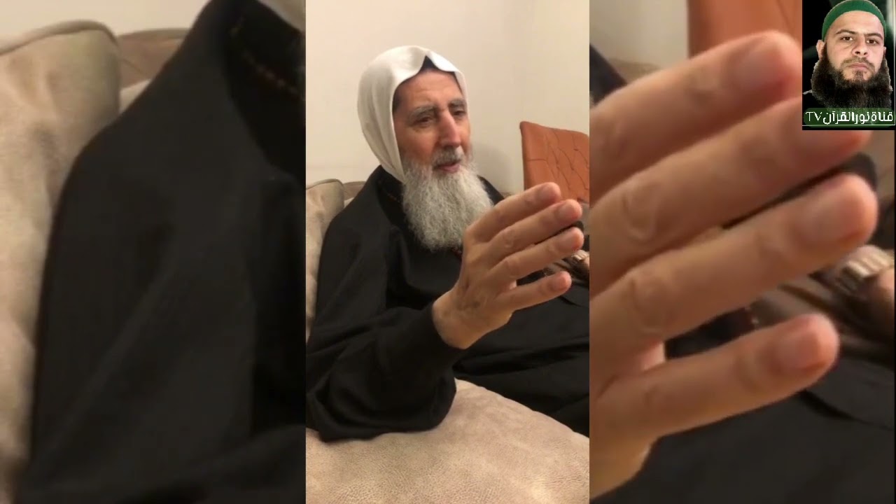 سيدي الشيخ عبيدالله القادري يتحدث عن منام راى فيه الرسول صلى الله عليه وسلم