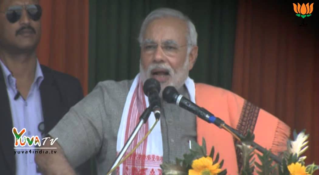 Narendra Modi address massive gathering at Maha Jagaran Rally in Guwahati -