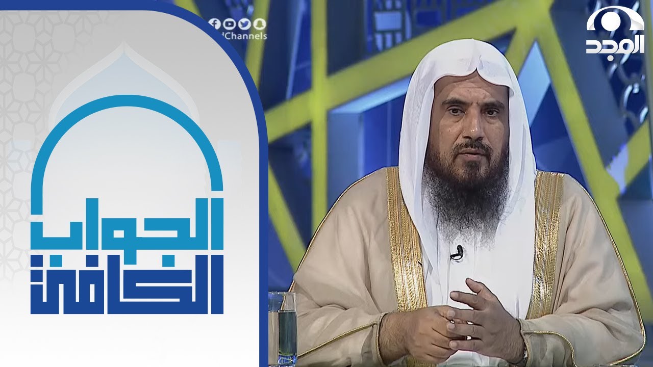 عزوف الشباب والفتيات عن الزواج لسبب نفسي وتوجيه رائع من الشيخ سعد الخثلان
