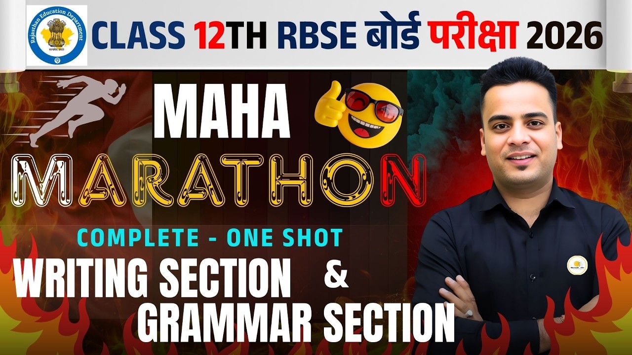 Class - 12th Grammar and Writing sections by Shrawan Chaora sir | Marwadi_angrez |English exam |RBSE