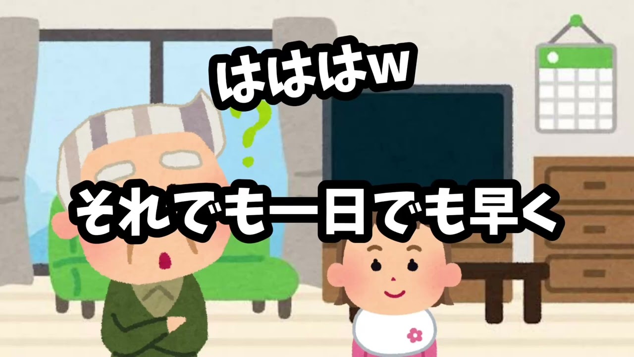 【安住紳一郎の日曜天国】柏のまこちゃん　じいじと呼ばせたい1年3ヶ月の軌跡