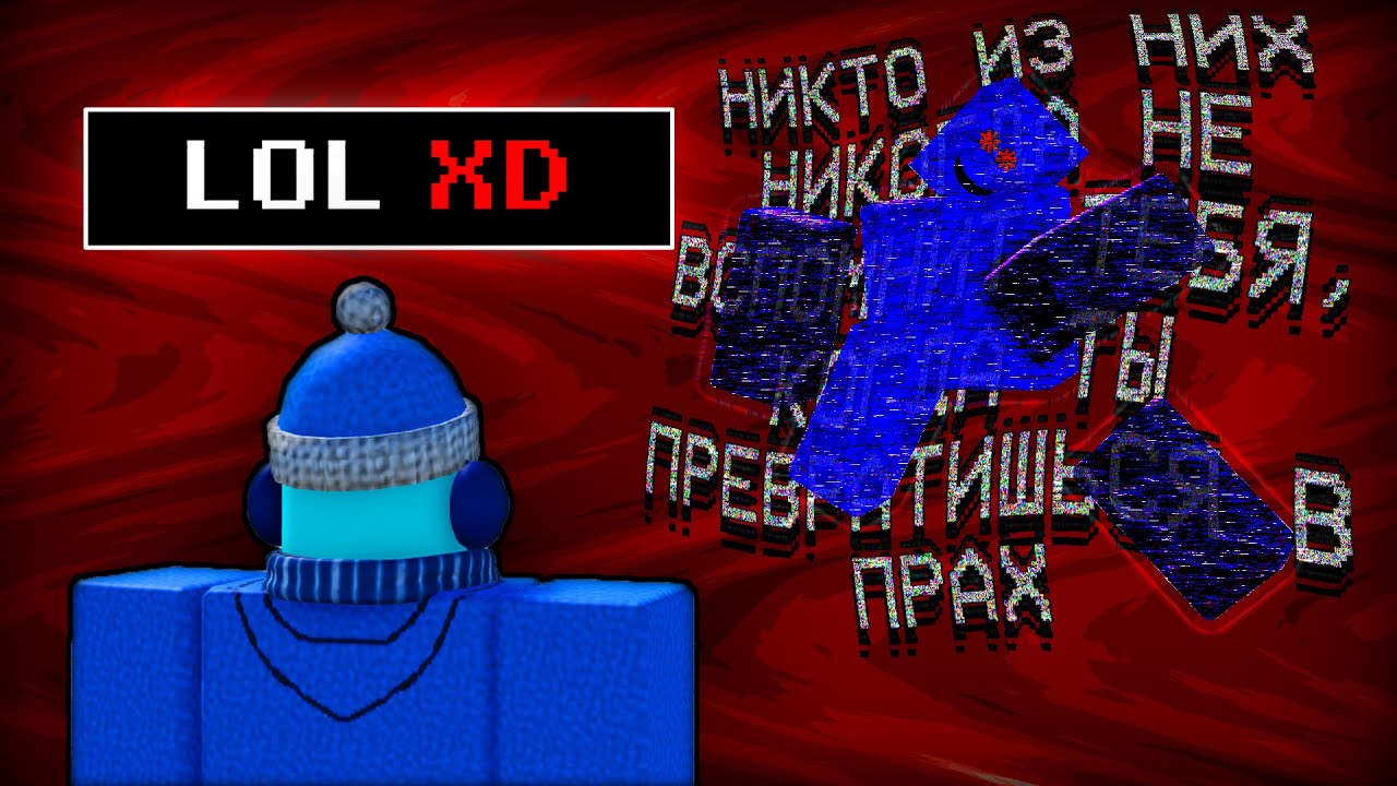 Он Должен Был Бояться... | Разбор ARG Bl1zzardJack