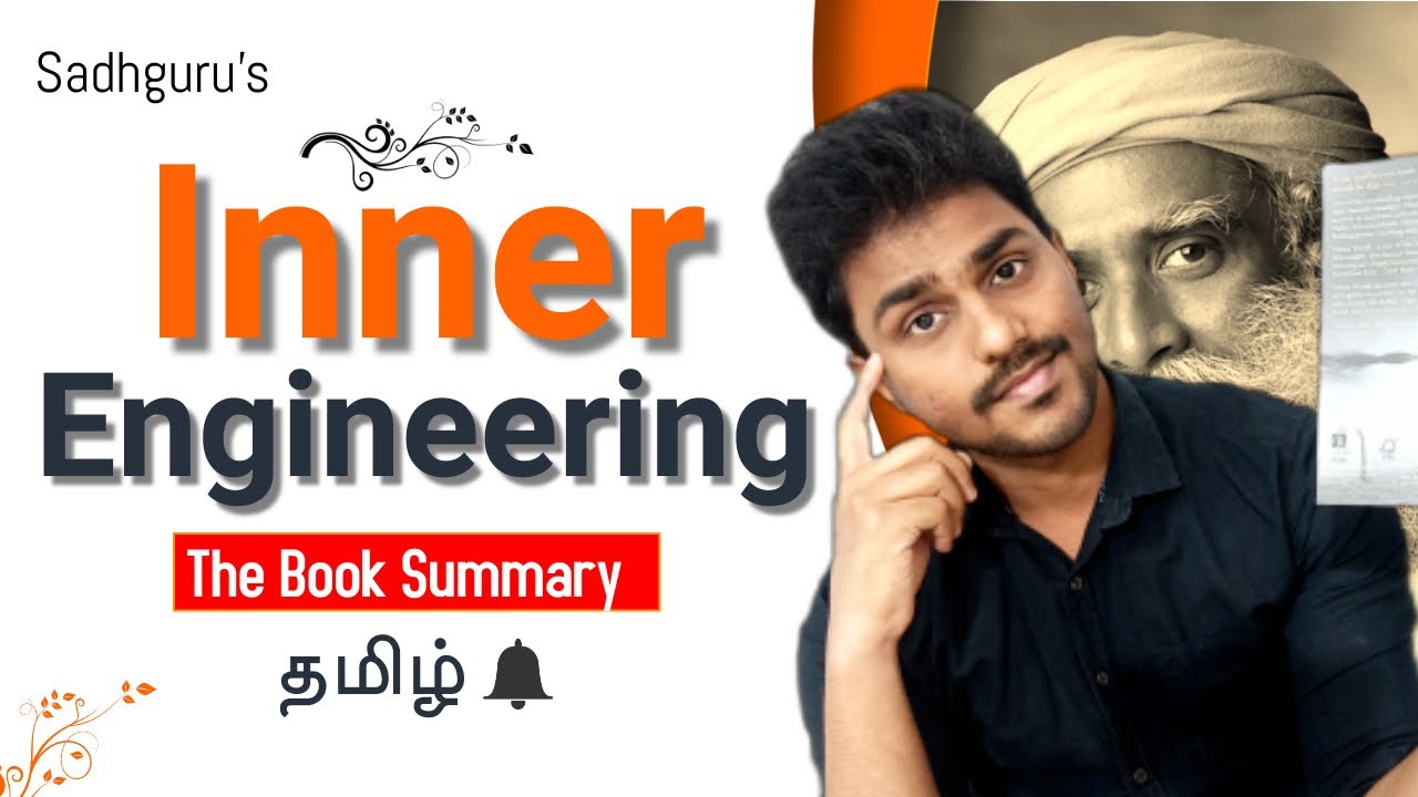 Inner Engineering | Book Summary in Tamil | Karka Kasadara