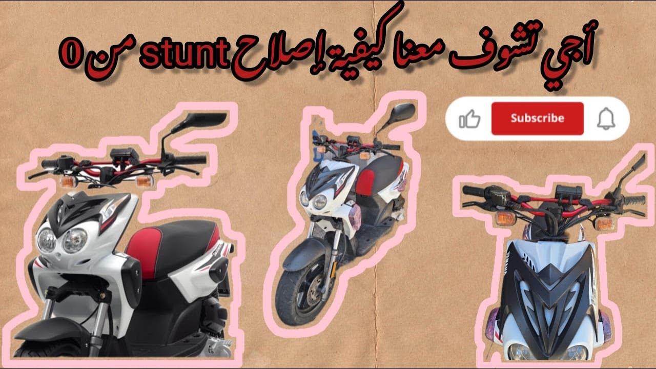 خدمة نقية الله إبارك كيفية إصلاح الدراجة النارية من نوع يامها ستانت stunt slider