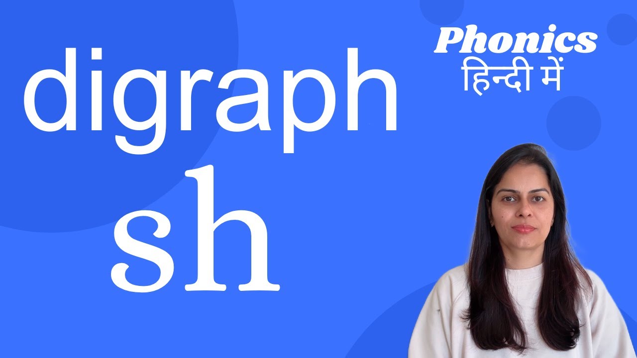 Digraph sh || digraph ‘sh’ #digraphs #digrpahsh #phonics #preschoolteaching