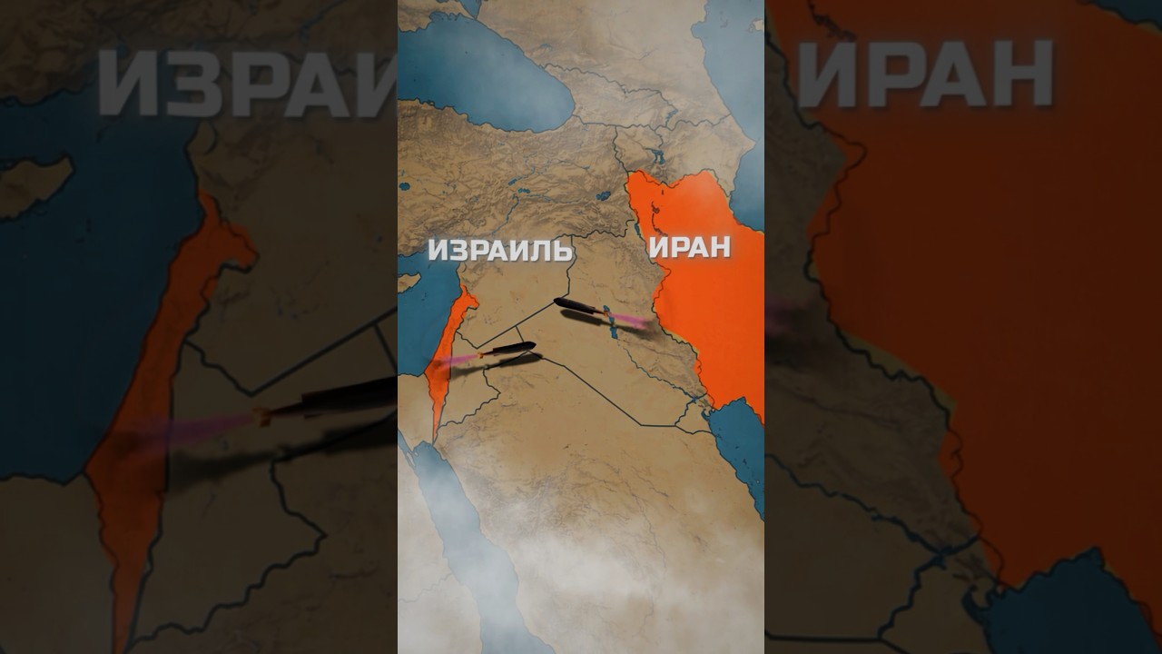 Почему ИРАН Враждует с ИЗРАИЛЕМ и США? #история #политика #война #ближнийвосток
