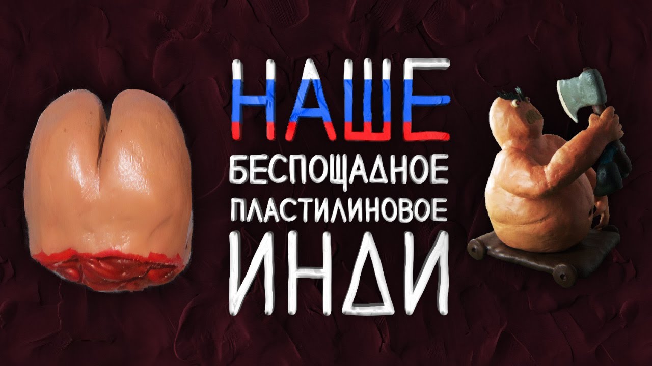 История странной студии «Тень Тюленя»