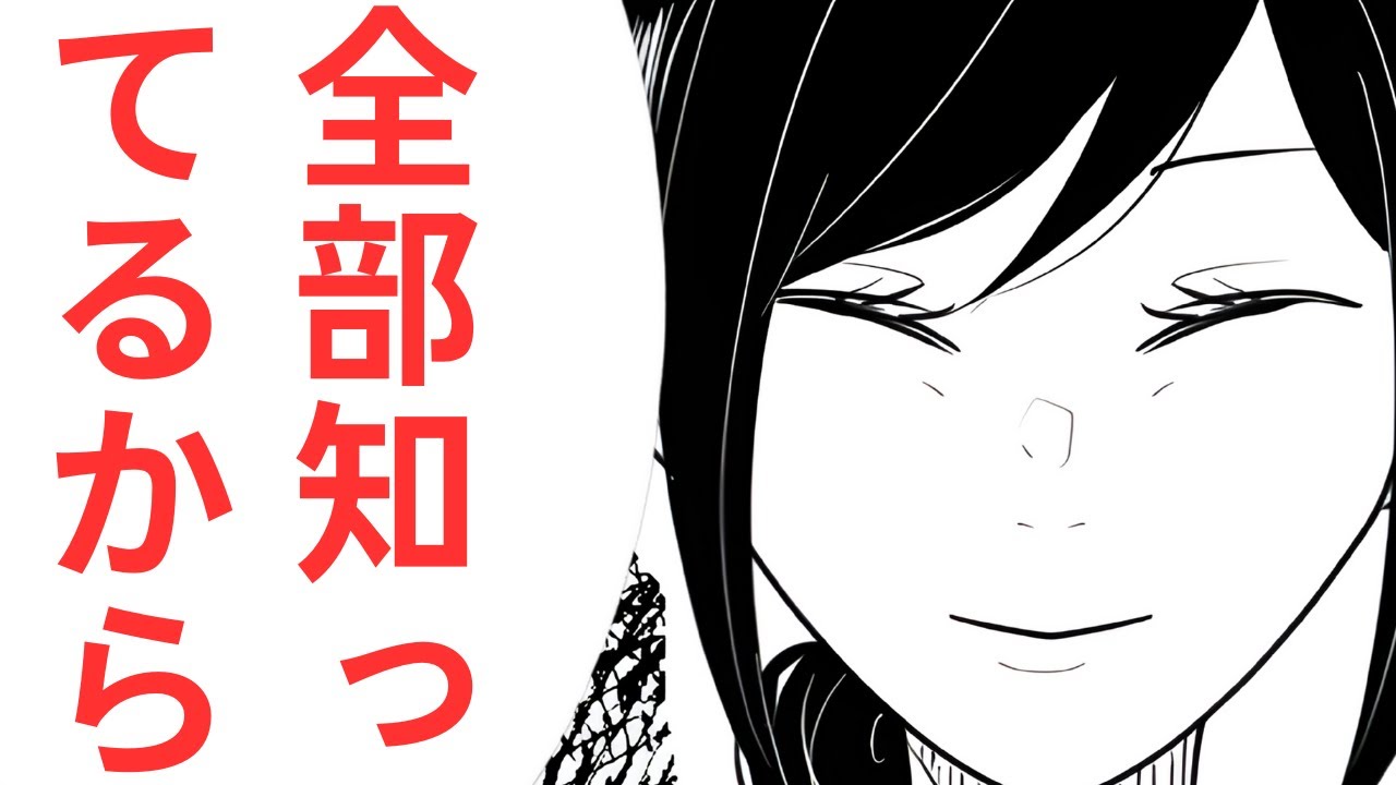 「浮気なんて楽勝ｗ」出張と偽り不倫していた夫→浮気現場に突撃し離婚を突きつけた結果【漫画】【2本立て】