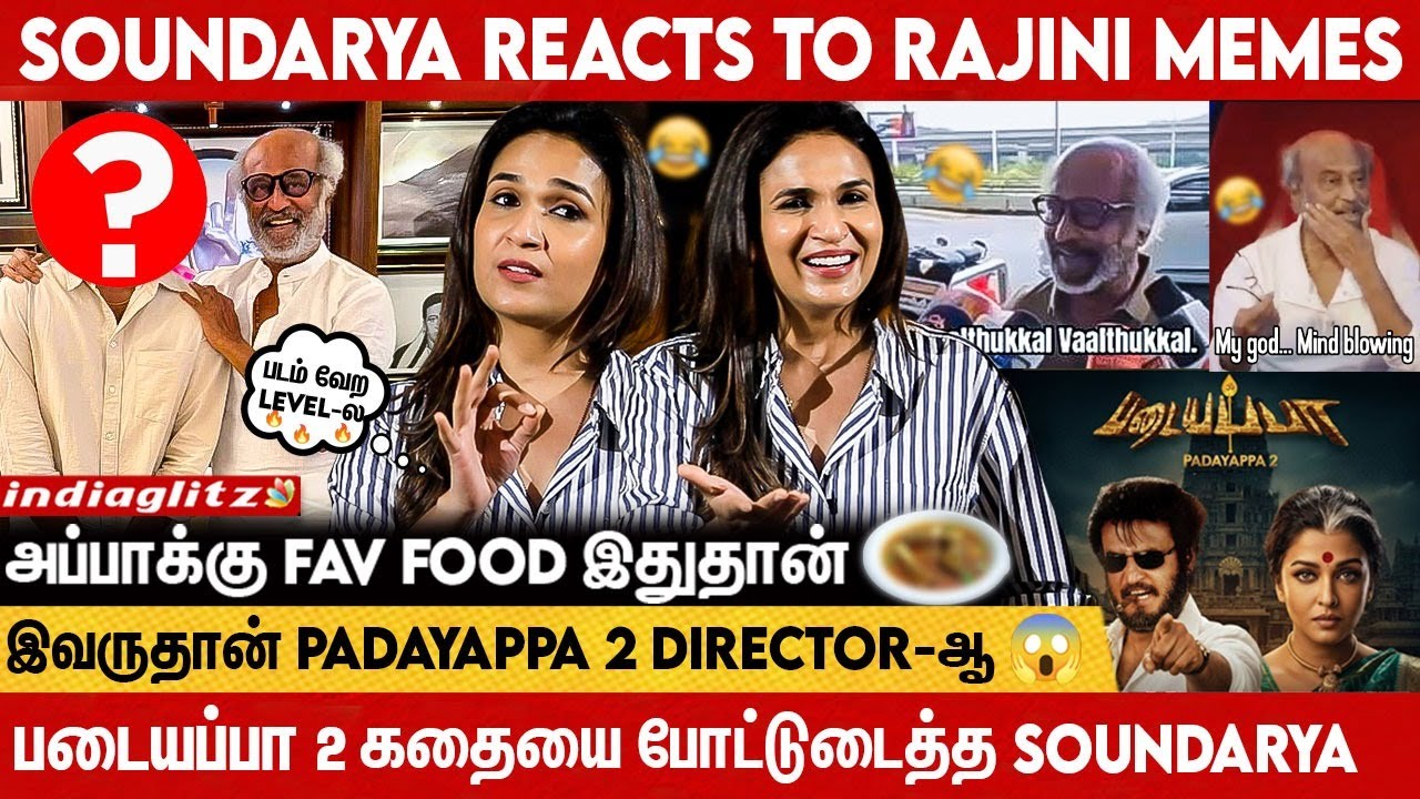 அம்மா Life-ல வந்த உடனே அப்பா Remo-வா மாறிட்டாரு: Soundarya Rajinikanth Fun Interview | With Love