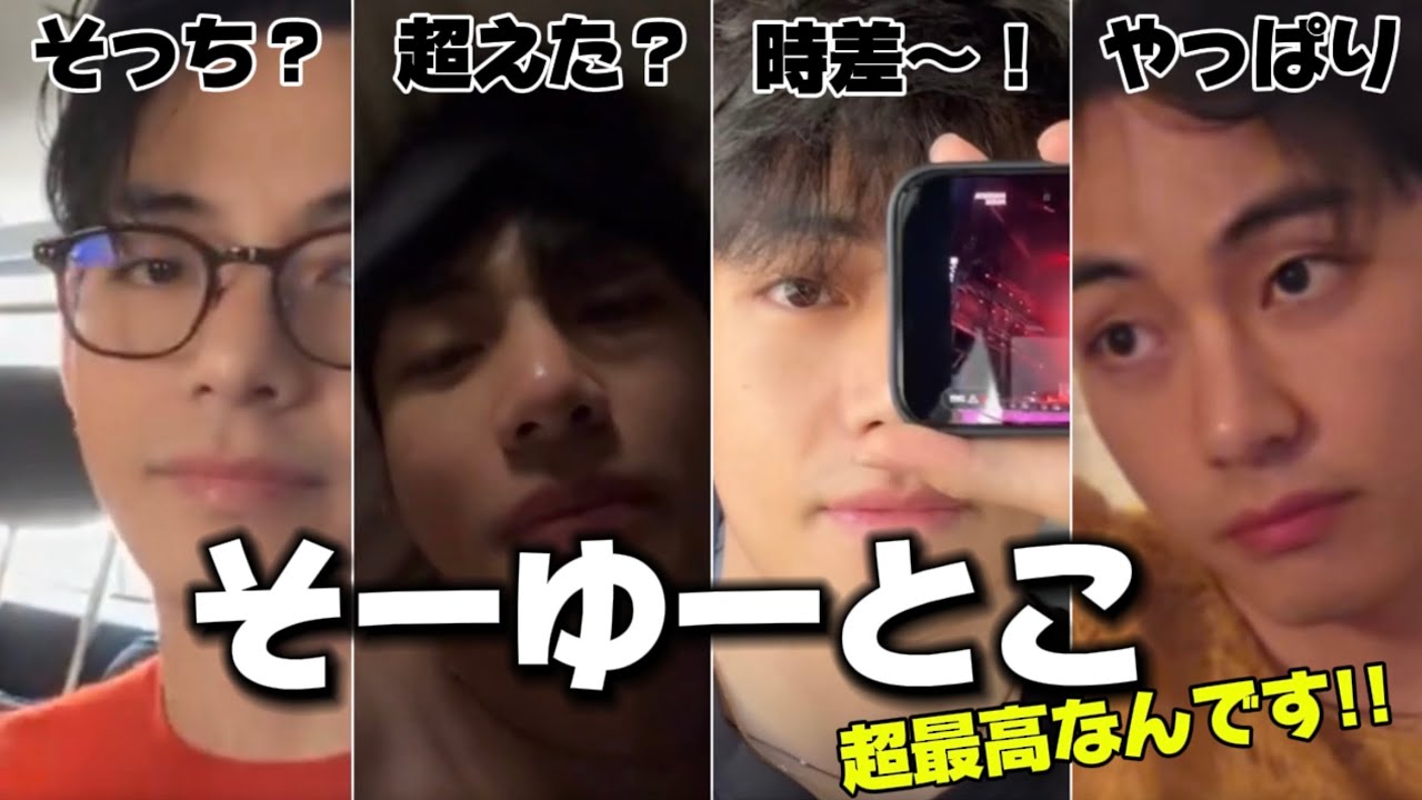 【BTS V】テテの配信4連発☆ツッコミと愛で全力ハグ♡ 4 Taehyung Live Moments☆Hugs, Laughs & Total Chaos💘