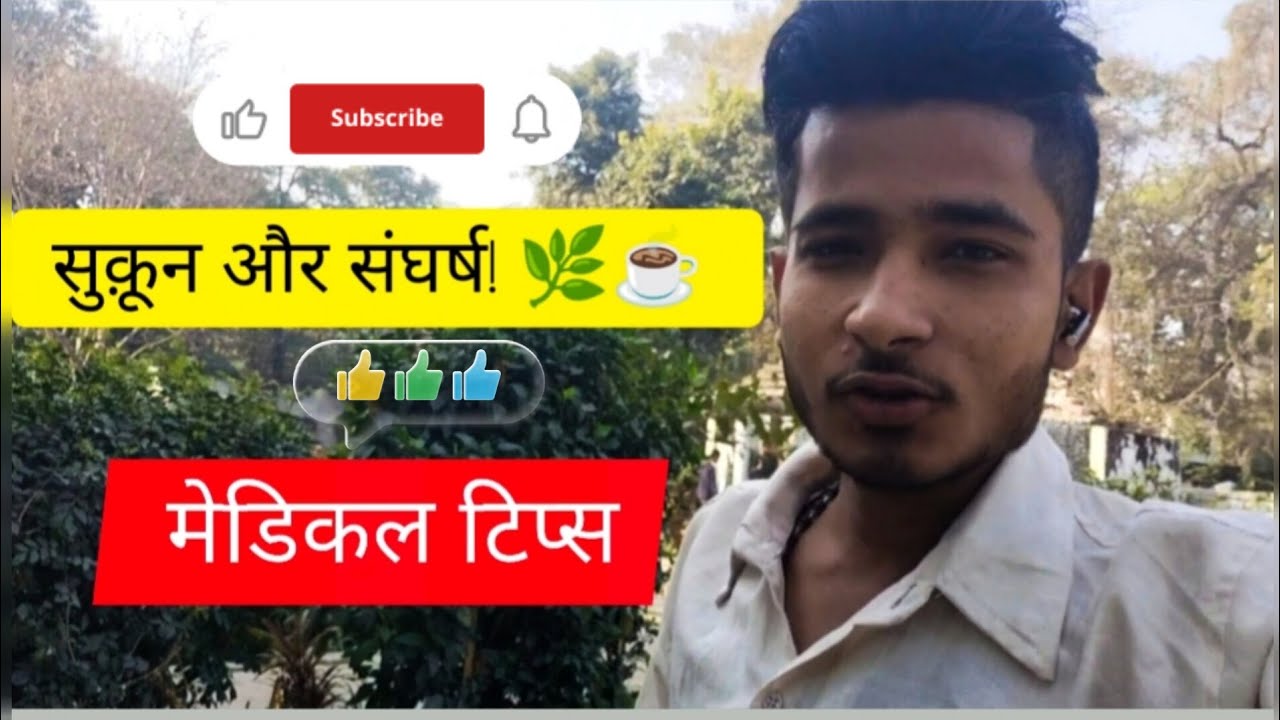 दुकान पर 'Expiry' चेक करने का सही तरीका! 💊 2 ज़रूरी दवाइयों की जानकारी | Medical Wale Pandit Ji 🚩