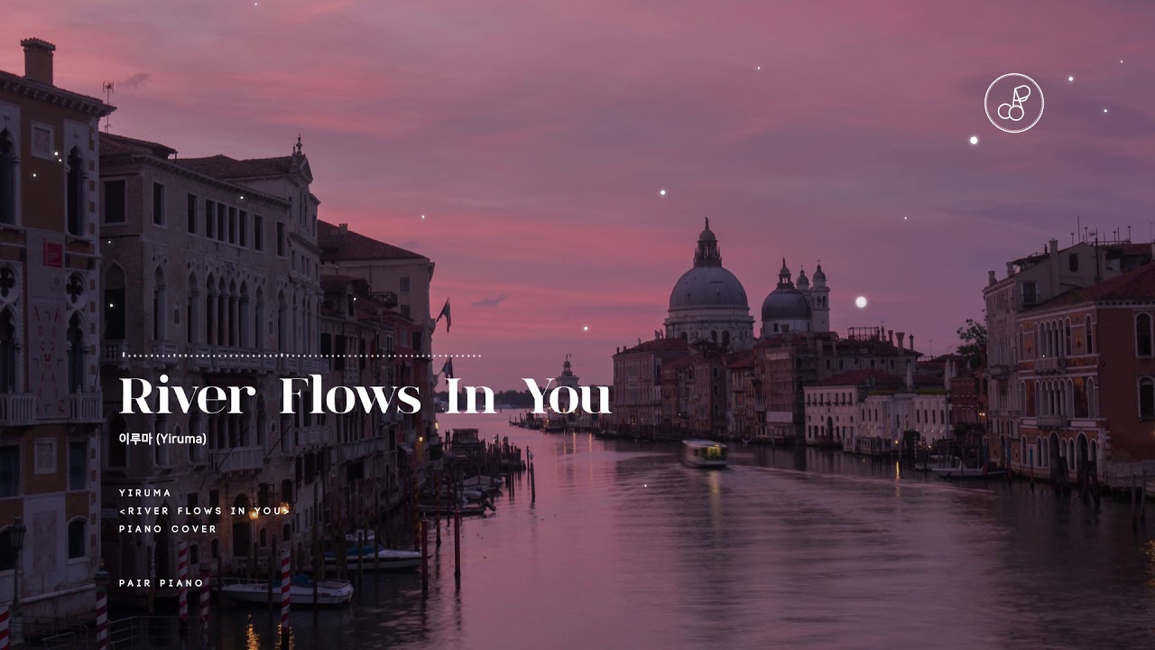 이루마 (Yiruma) - River flows in you Piano Cover  피아노 커버
