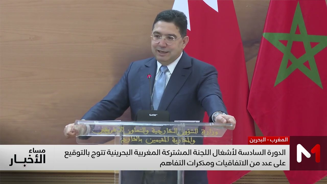 الدورة السادسة لأشغال اللجنة المشتركة المغربية البحرينية تتوج بالتوقيع على عدد من الاتفاقيات