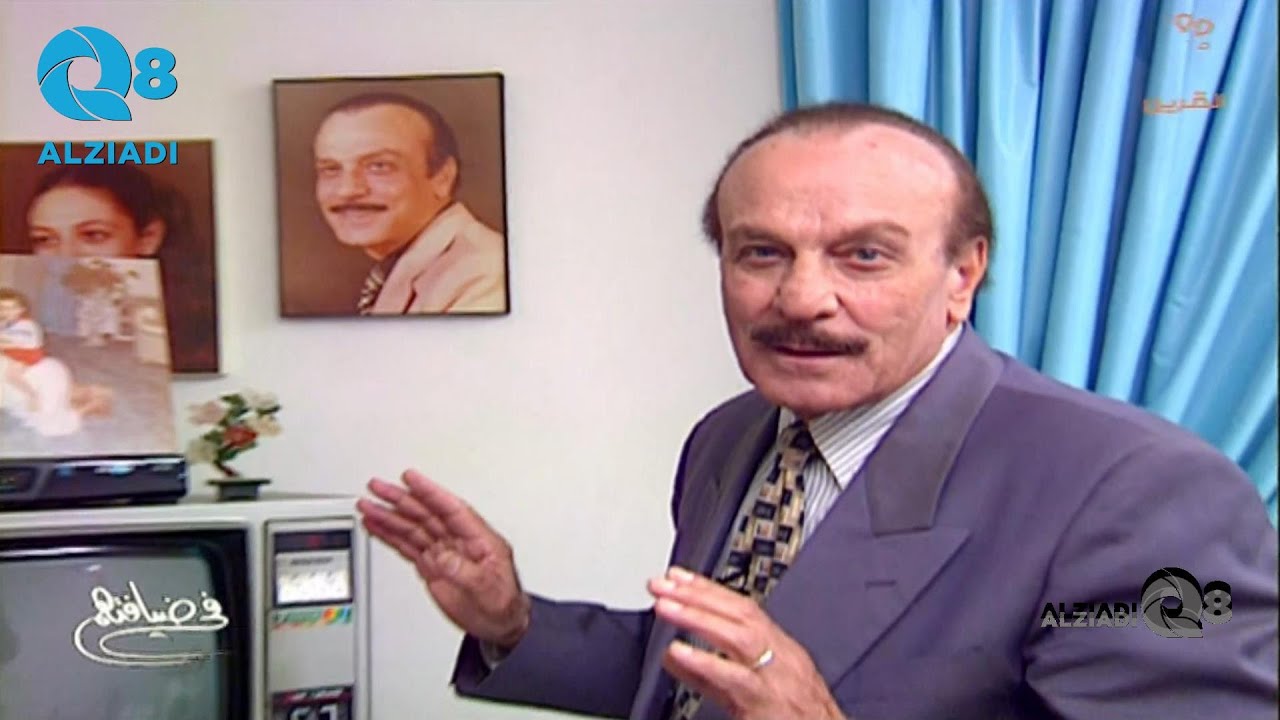 برنامج (في ضيافتهم) مع بركات الوقيان سنة ٢٠٠١ يستضيف الراحل أحمد عبدالعال عبر قناة القرين