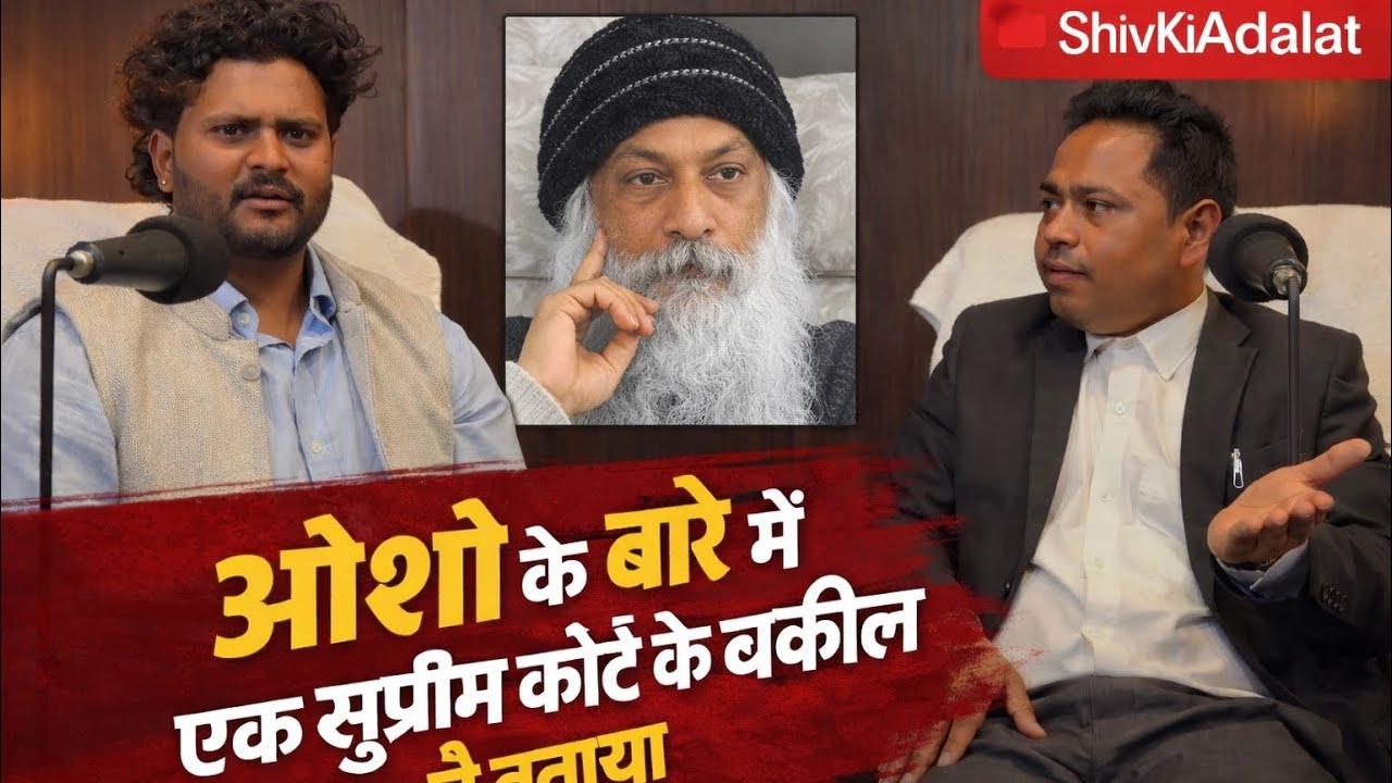 रजनीश ओशो एक व्यक्ति नहीं सोच part 1 #podcast #letestnews #osho #viralnews #oshomeditation 