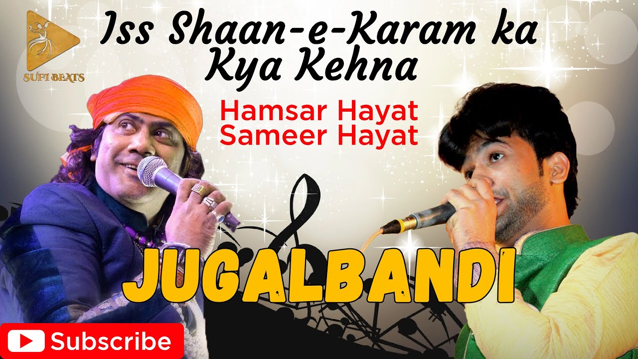 Best Jugalbandi Very High Note Hamsar Hayat Sameer Hayat | Iss Shaan E Karam | Nusrat Fateh Ali Khan
