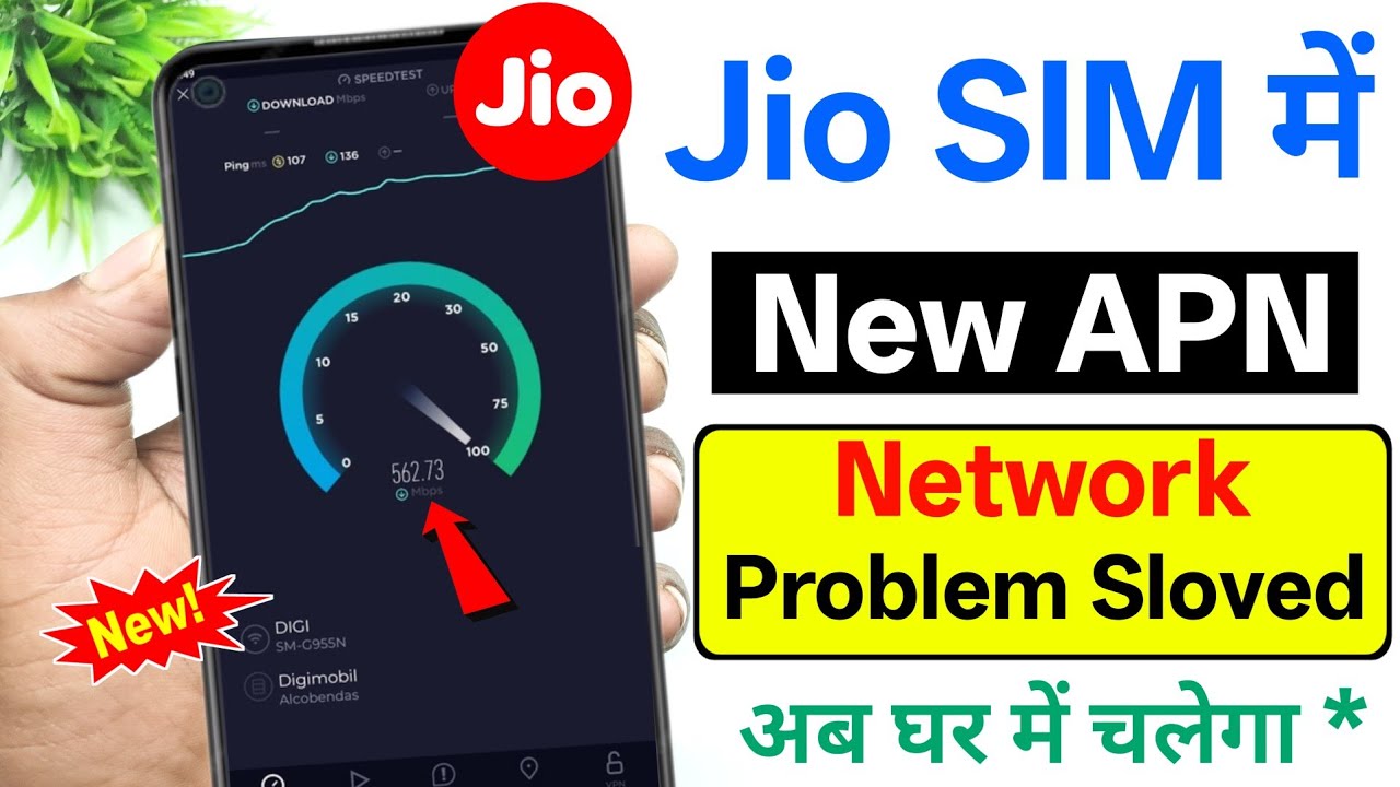 Jio FAST NET APN Settings 🚀📲 | Jio Net Speed Kaise Badhaye | Jio Net Slow or Network Problem Solve?