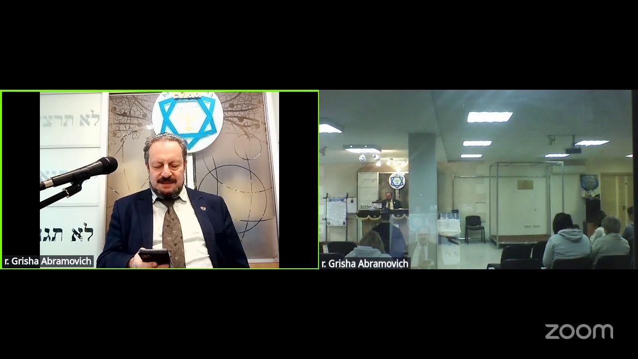 Зал персональной конференции r. Grisha Abramovich