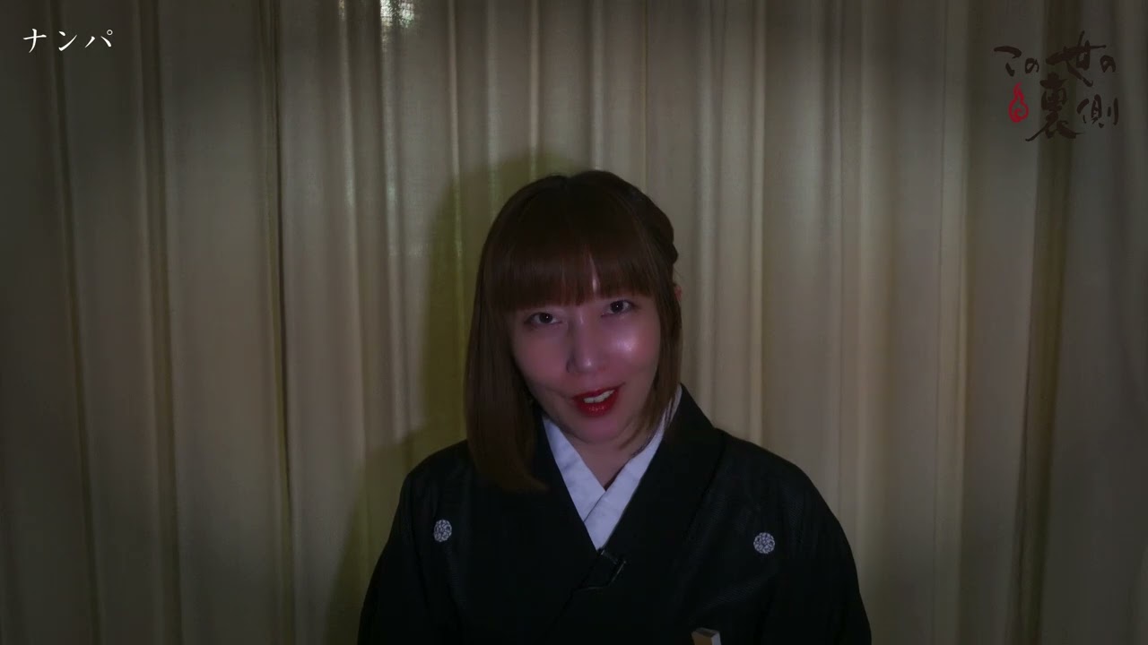 【怪談】京都の某トンネルの前にたたずむ三人の女性「ナンパ」