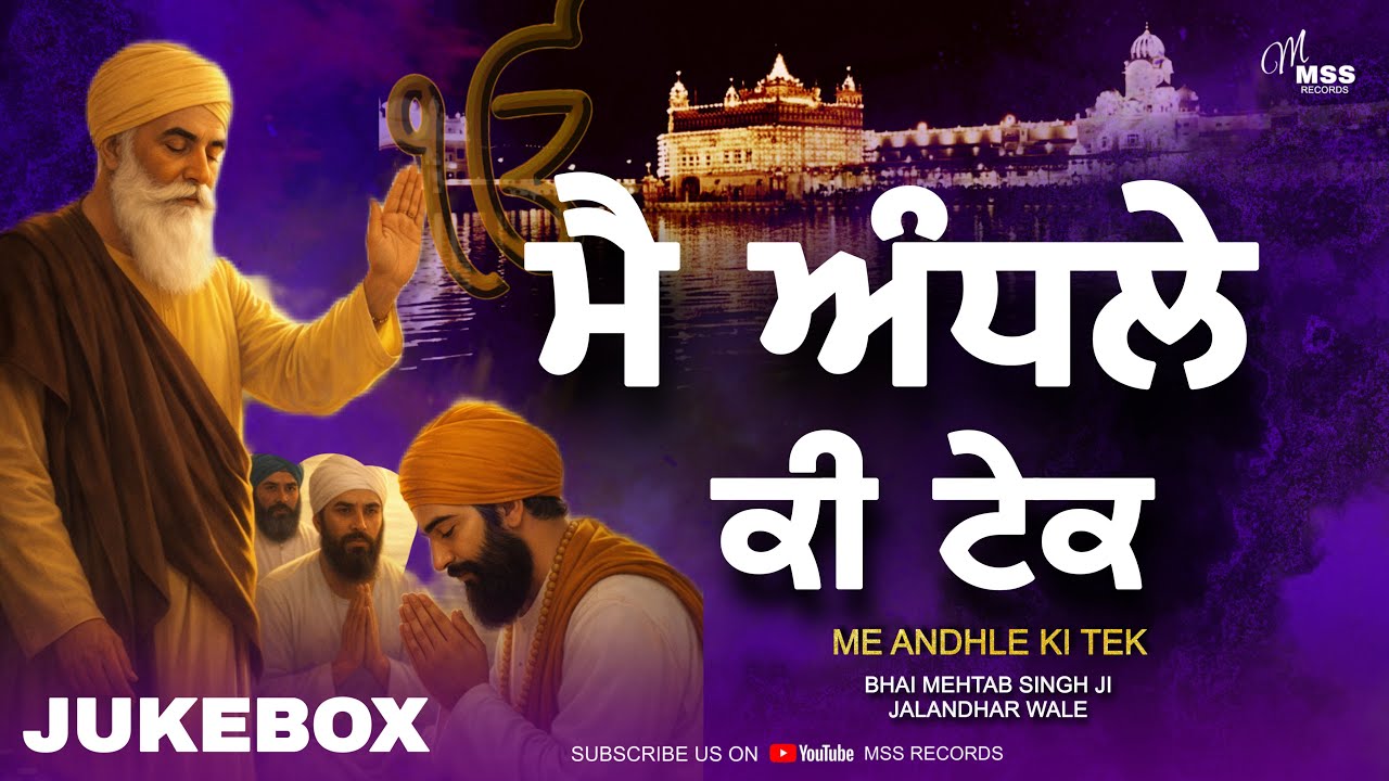 Gurbani Jukebox 2026 Non stop Gurbani kirtan shabad kirtan Soulful shabad 