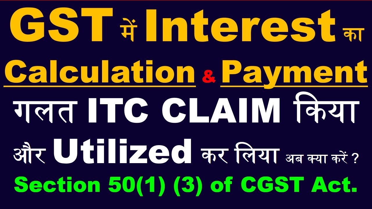Payment of Tax & Interest In GST | GST Interest Calculation | Delayed Payment of GST | Sec 50 of GST