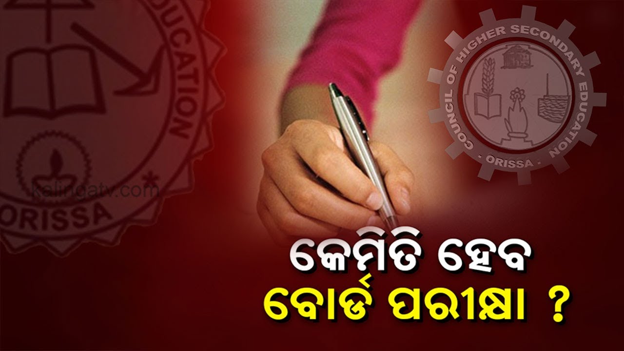 +2 and 10th Board Exams In Odisha For 2021 Via Offline Mode || News Corridor || Kalinga TV
