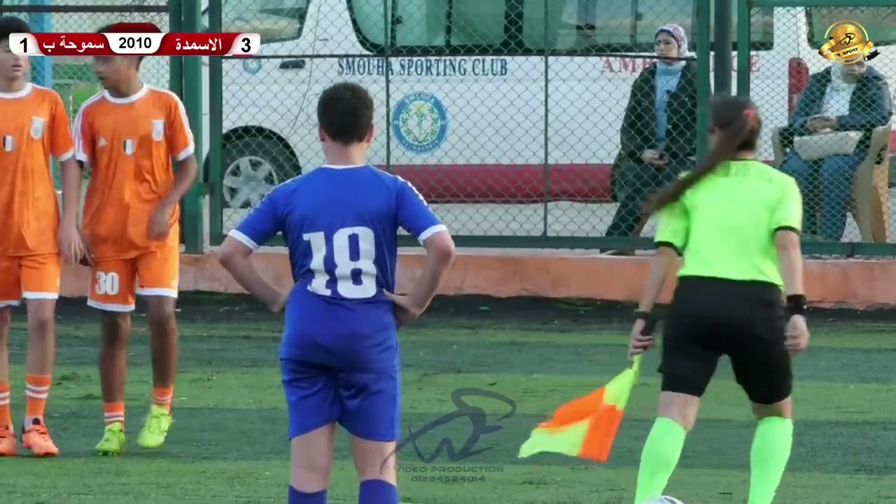 ملخص سموحة 2010 ب و الاسمدة 19 2 2024 وانتهى بفوز الاسمد 5 مقابل 2 لسموحة