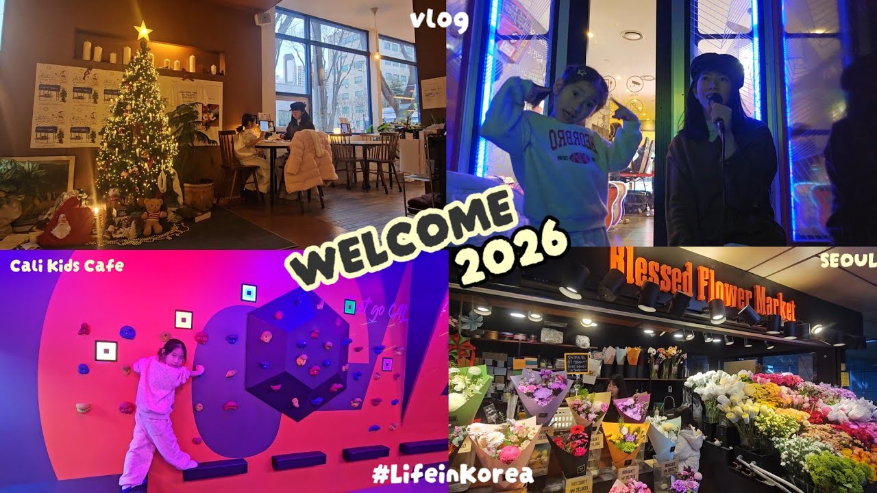 Видеоблог • Встречаем 2026 год | Сеул | Гунсан