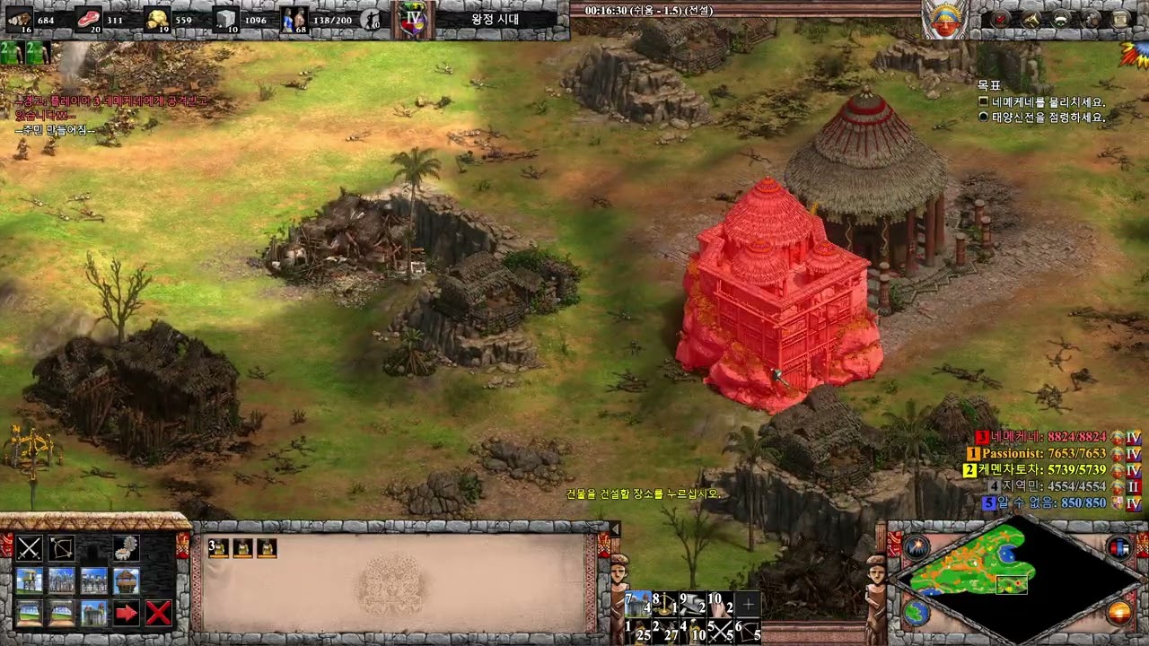 에이지 오브 엠파이어 2: 결정판 캠페인 엘도라도 4. 태양의 아들(Son of the Sun) (케멘차토차 동맹)